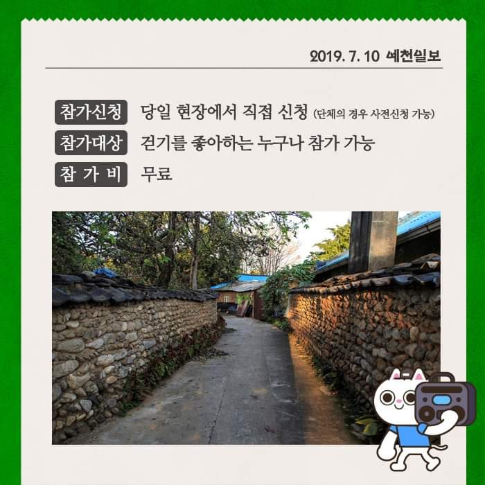 5.금당야행(2차)&야간 라디엔티어링